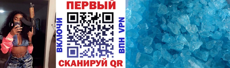 АМФ 98%  Купить  Лабинск 