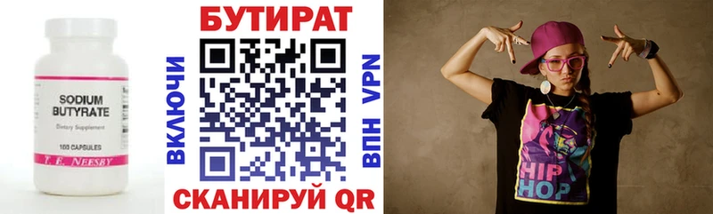 Купить закладки  Лабинск  Бутират бутик 