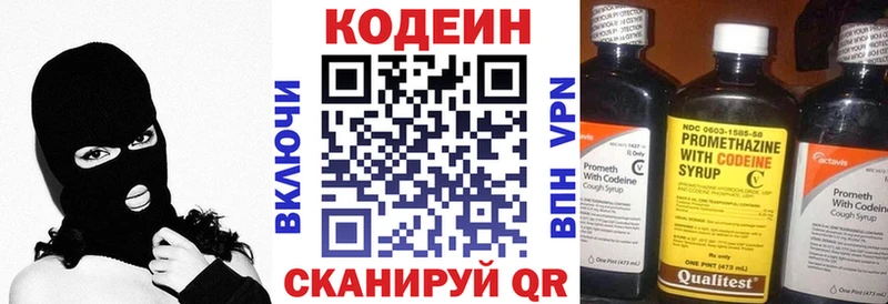 Codein Purple Drank  Купить  Лабинск 