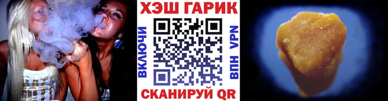 Гашиш убойный  Купить  Лабинск 