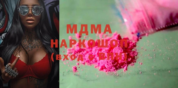 герыч Белокуриха