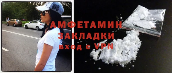 кокаин Балахна