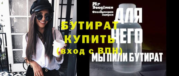 герыч Белокуриха