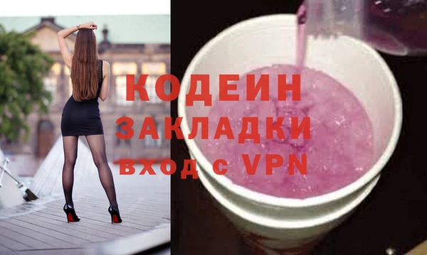 apvp Беломорск