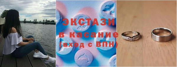 ГАЛЛЮЦИНОГЕННЫЕ ГРИБЫ Белоозёрский