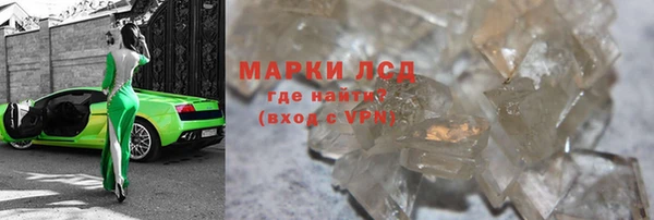 ГАЛЛЮЦИНОГЕННЫЕ ГРИБЫ Белоозёрский
