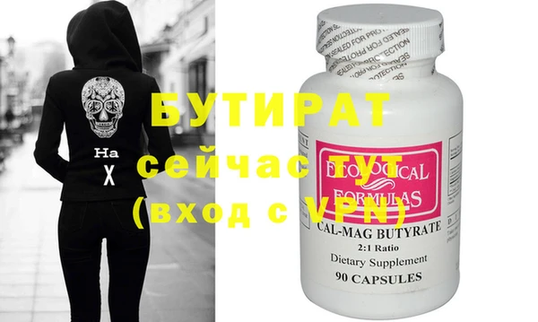 герыч Белокуриха