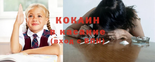 амф Баксан
