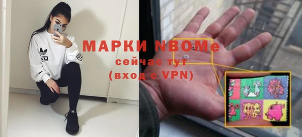 ГАЛЛЮЦИНОГЕННЫЕ ГРИБЫ Белоозёрский