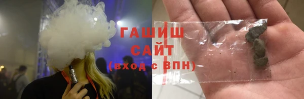 ГАЛЛЮЦИНОГЕННЫЕ ГРИБЫ Белоозёрский