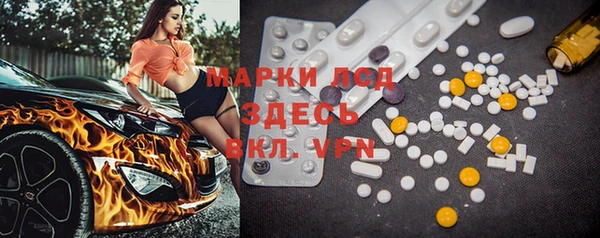 герыч Белокуриха