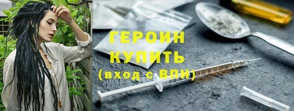 кокаин Балахна