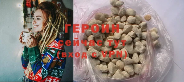 ГАЛЛЮЦИНОГЕННЫЕ ГРИБЫ Белоозёрский