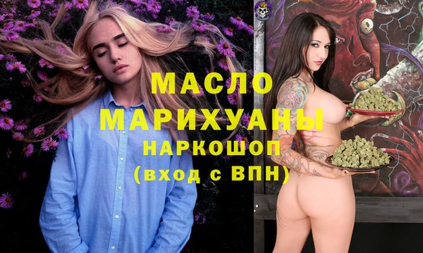 ГАЛЛЮЦИНОГЕННЫЕ ГРИБЫ Белоозёрский