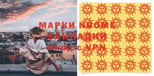 герыч Белокуриха