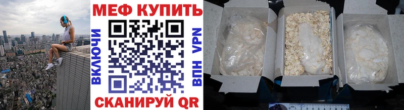 Мефедрон mephedrone  Лабинск 