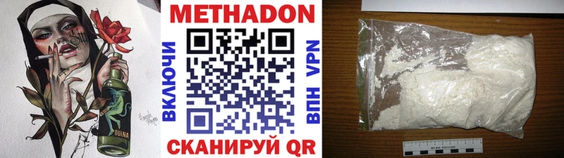 Купить закладки  Лабинск  Метадон мёд 