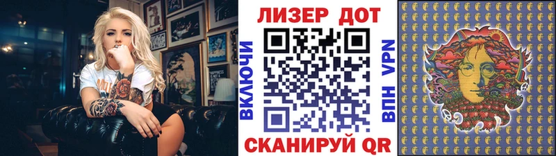 Купить  Лабинск  Наркотические марки 1,8мг 
