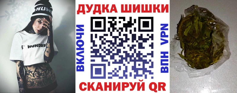 Бошки Шишки LSD WEED  Купить где  Лабинск 